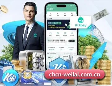 纬来体育直播 APP(WL SPORTS)